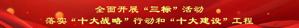 十大正规彩票平台